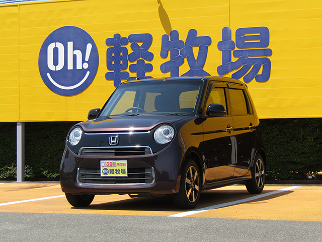 N-ONE